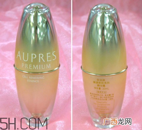 欧珀莱臻源新肌精华露怎么样？好用吗？