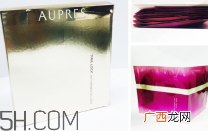 欧珀莱抗皱紧肤凝胶面膜怎么样？好用啊？