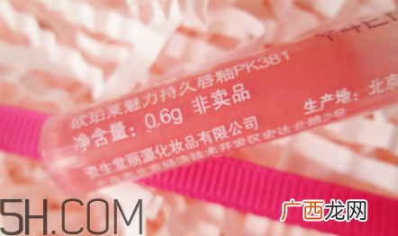 欧珀莱魅力持久唇釉怎么样？试色图