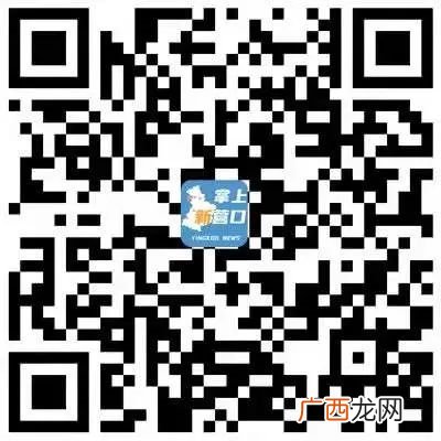 2022营口鲅鱼圈区空中课堂网课课程时间表