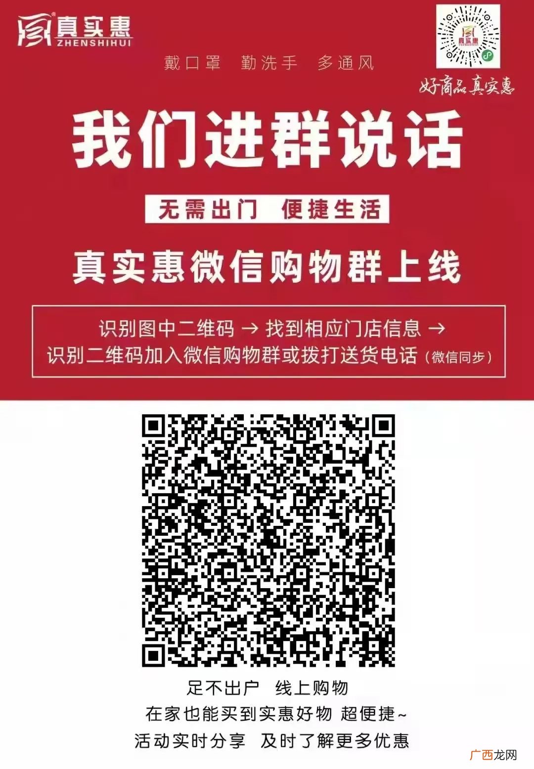 2022辽宁营口鲅鱼圈线上购物平台大全
