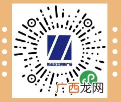 2022辽宁营口鲅鱼圈线上购物平台大全