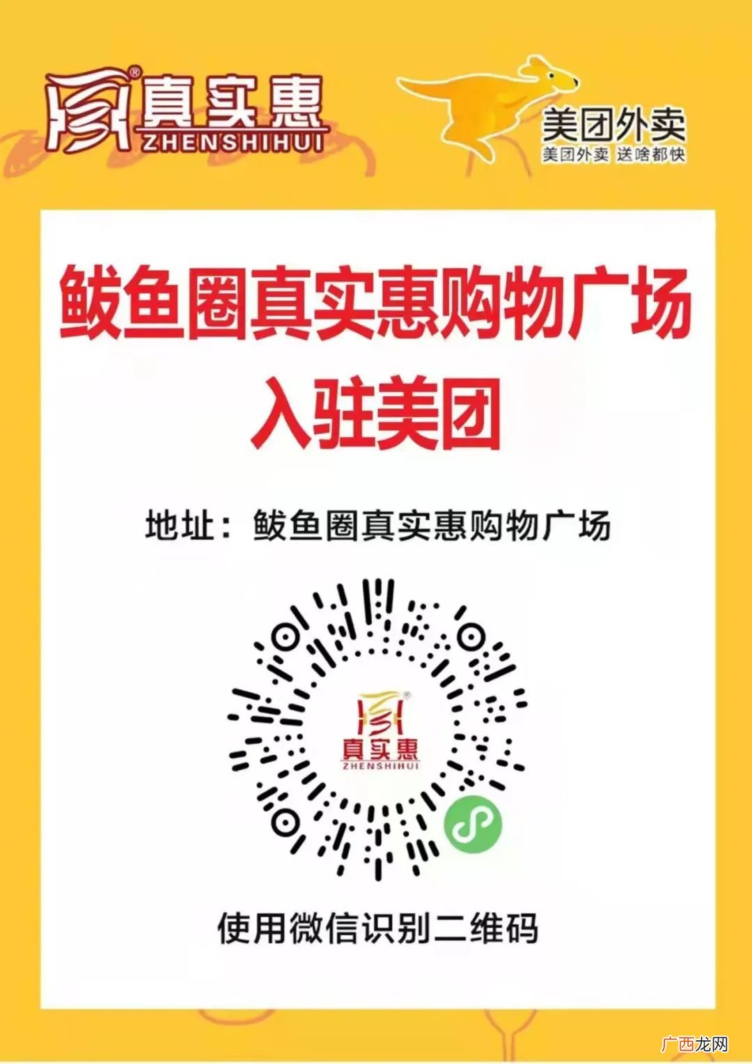 2022辽宁营口鲅鱼圈线上购物平台大全