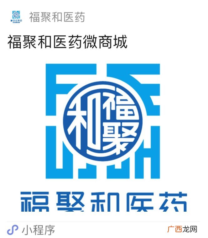 2022辽宁营口鲅鱼圈线上购物平台大全