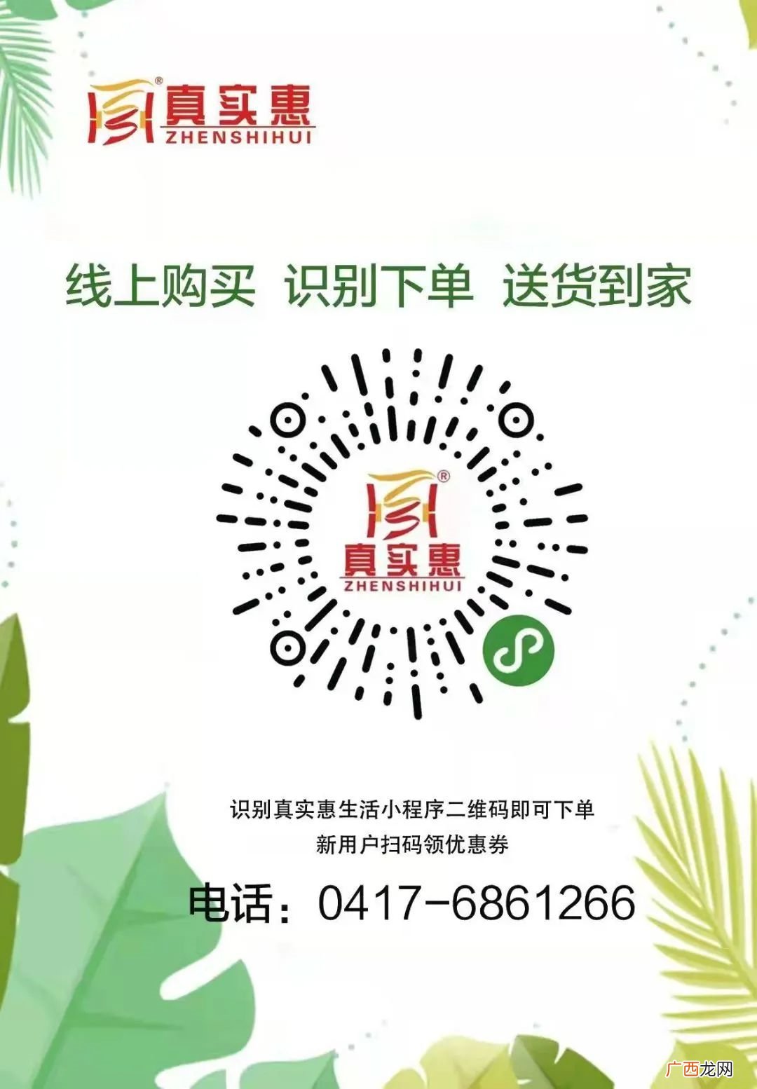 2022辽宁营口鲅鱼圈线上购物平台大全