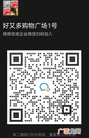 2022辽宁营口鲅鱼圈线上购物平台大全