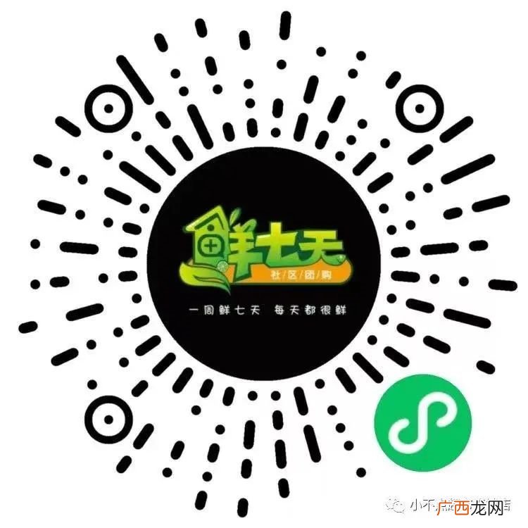2022辽宁营口鲅鱼圈线上购物平台大全
