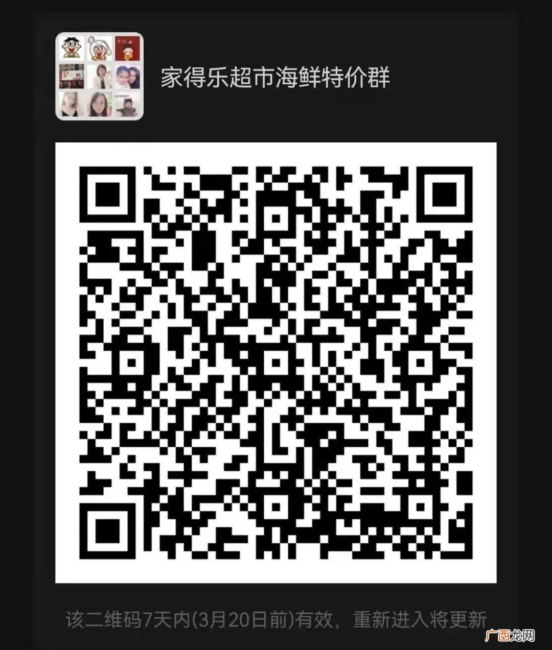 2022辽宁营口鲅鱼圈线上购物平台大全