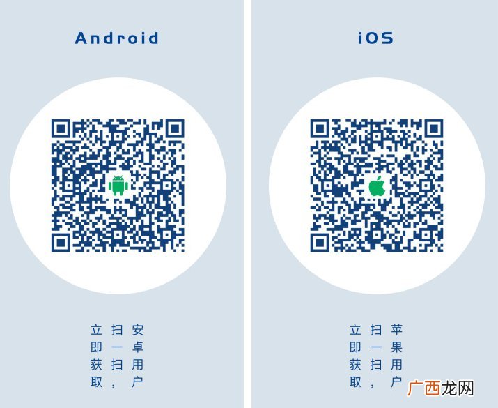 通信行程卡APP+小程序+短信查询方式