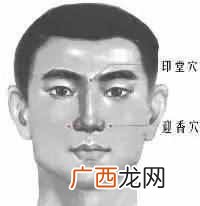 鼻塞怎么通？最简单有效的方法，你值得拥有