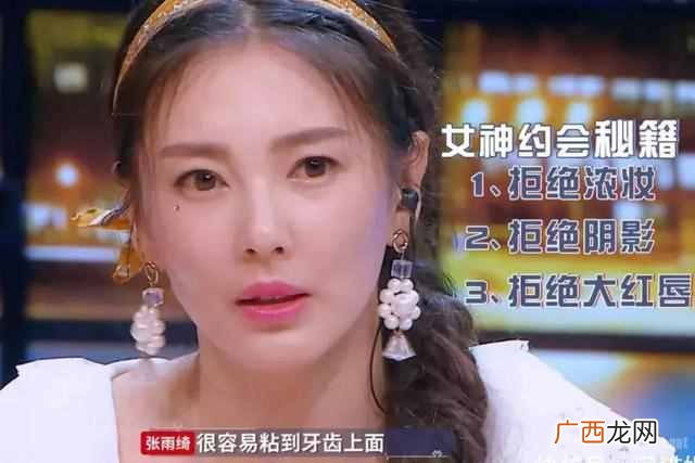 怎么画好眼妆？三招教你秒变小仙女