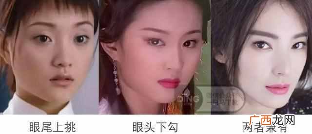 怎么画好眼妆？三招教你秒变小仙女