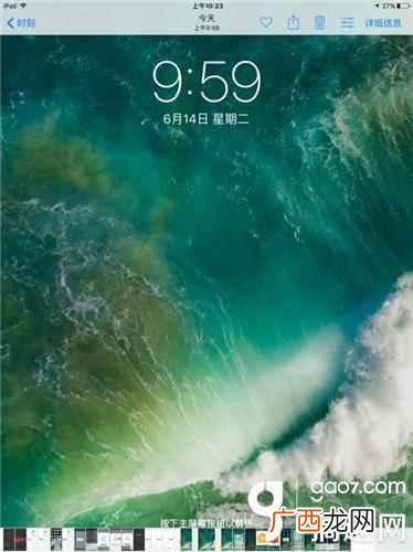 ios10怎么样？最全面的系统评测,新用户必看