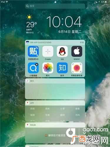 ios10怎么样？最全面的系统评测,新用户必看