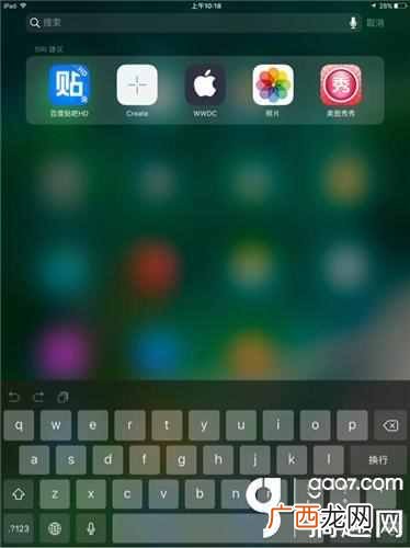 ios10怎么样？最全面的系统评测,新用户必看