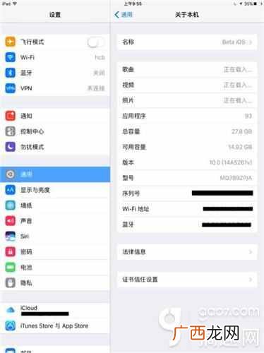 ios10怎么样？最全面的系统评测,新用户必看