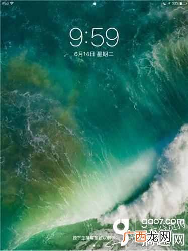 ios10怎么样？最全面的系统评测,新用户必看