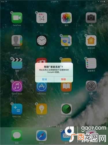 ios10怎么样？最全面的系统评测,新用户必看