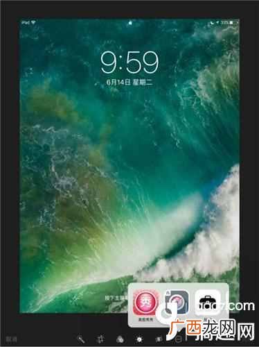 ios10怎么样？最全面的系统评测,新用户必看