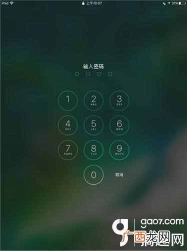ios10怎么样？最全面的系统评测,新用户必看