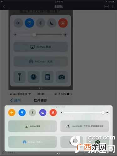 ios10怎么样？最全面的系统评测,新用户必看