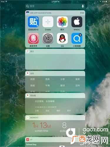 ios10怎么样？最全面的系统评测,新用户必看