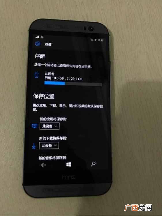 htc m8怎么样？性价比高的没话说