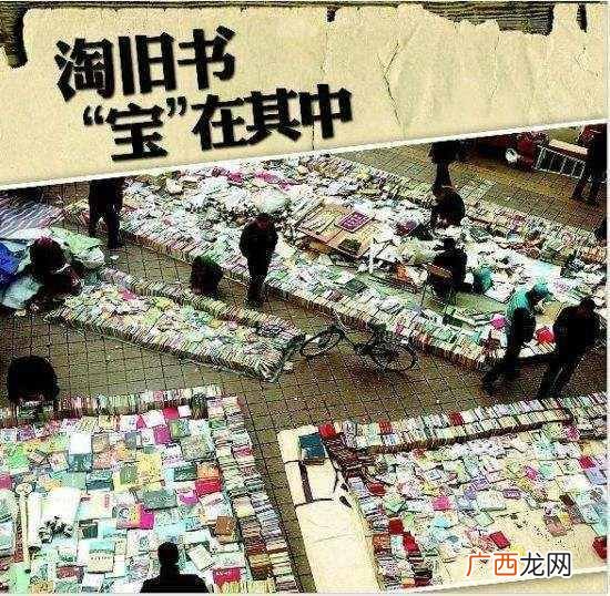 孔夫子旧书网怎么样？淘书就上孔夫子旧书网
