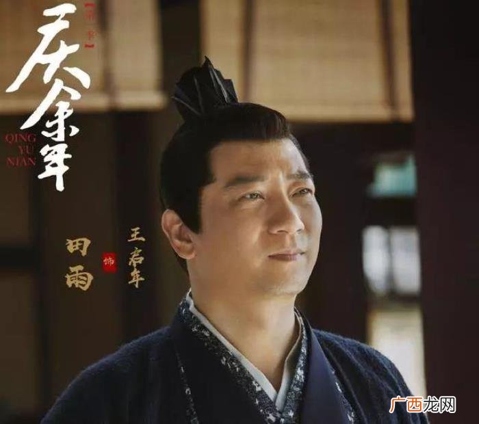 庆余年范闲和庆帝关系，直到范闲和庆帝彻底对立