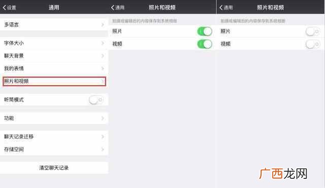 手机内存不足怎么办？清理最正确的方法，简单
