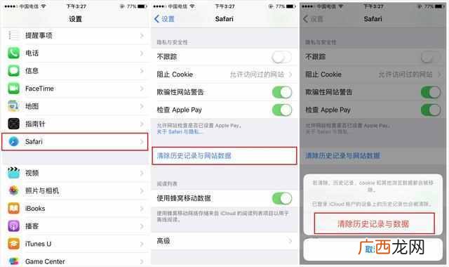 手机内存不足怎么办？清理最正确的方法，简单