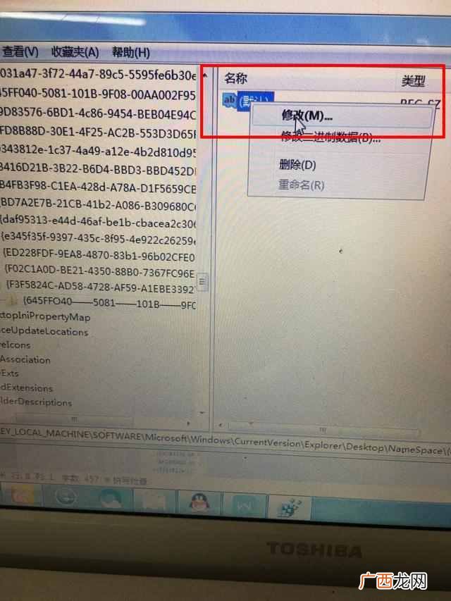 电脑回收站清空了怎么恢复？最快速便捷的方法