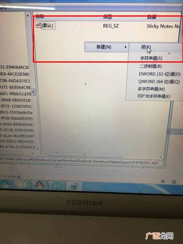 电脑回收站清空了怎么恢复？最快速便捷的方法