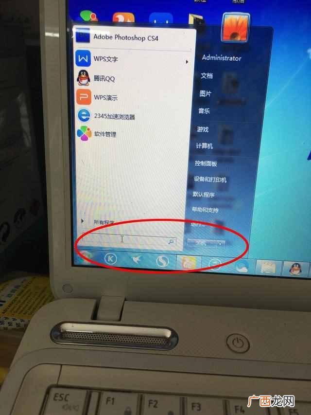 电脑回收站清空了怎么恢复？最快速便捷的方法