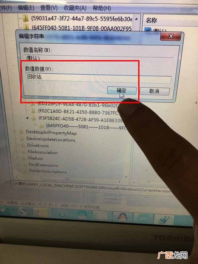 电脑回收站清空了怎么恢复？最快速便捷的方法