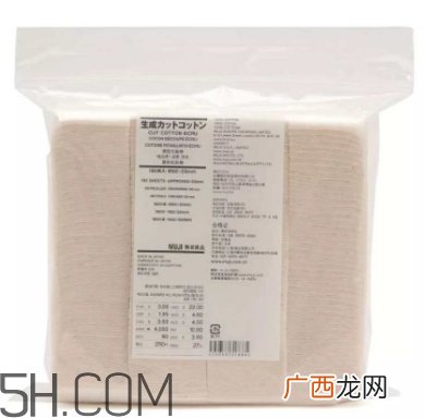 muji无印良品适合孕妇用吗？怀孕可以用无印良品的化妆品吗