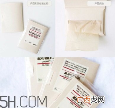 muji无印良品适合孕妇用吗？怀孕可以用无印良品的化妆品吗