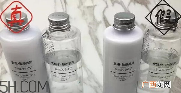 无印良品化妆水真假 muji无印良品化妆水真假辨别