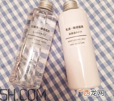 无印良品化妆水真假 muji无印良品化妆水真假辨别