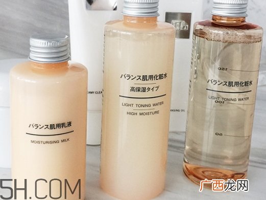 muji无印良品化妆水怎么用？无印良品化妆水使用心得