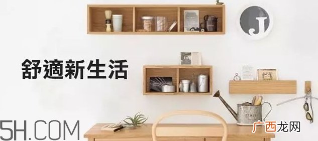 muji无印良品化妆水怎么用？无印良品化妆水使用心得