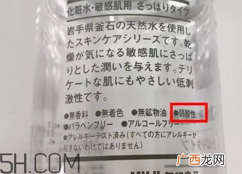 muji无印良品化妆水怎么用？无印良品化妆水使用心得