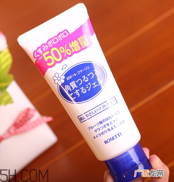 rosette去角质红色和蓝色区别