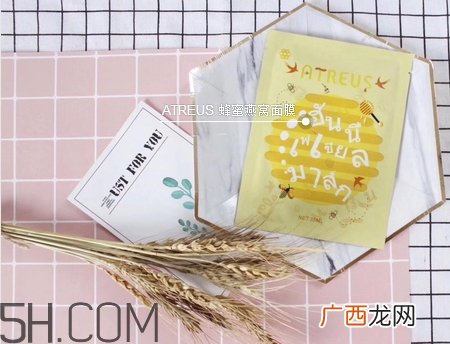atreus蜂蜜燕窝面膜怎么样_好用吗
