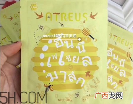 atreus蜂蜜燕窝面膜怎么样_好用吗
