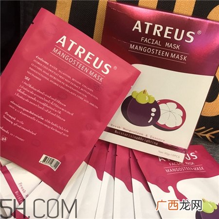 atreus山竹蚕丝面膜怎么样_好用吗