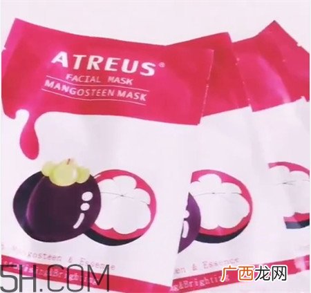 atreus山竹蚕丝面膜怎么样_好用吗