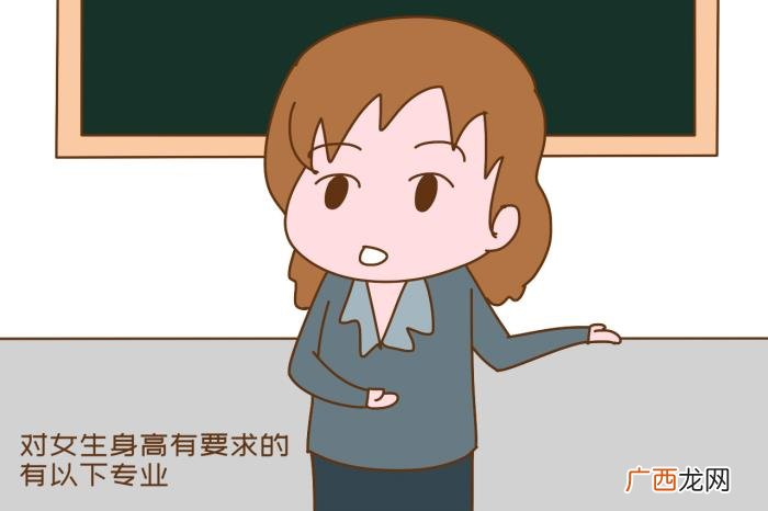 如何计算自己的身高，女生身高达到多少厘米算是理想身高