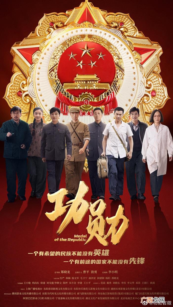 蒋欣佟大为演的电视剧，雷佳音蒋欣佟大为等加盟电视剧