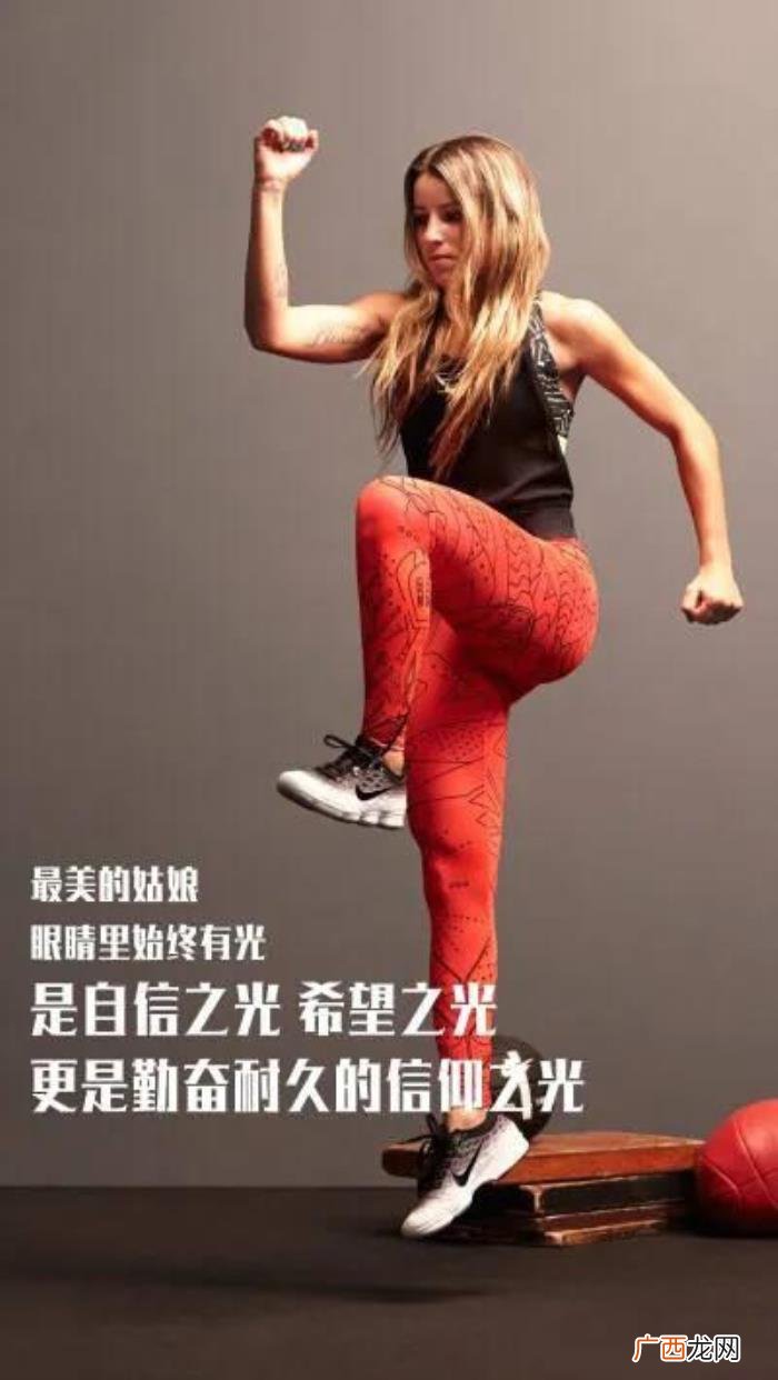 女士健身励志图片，运动是付出就有回报的事情